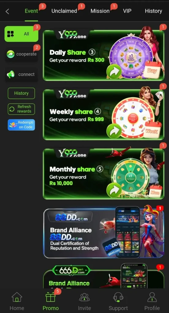 Rewards